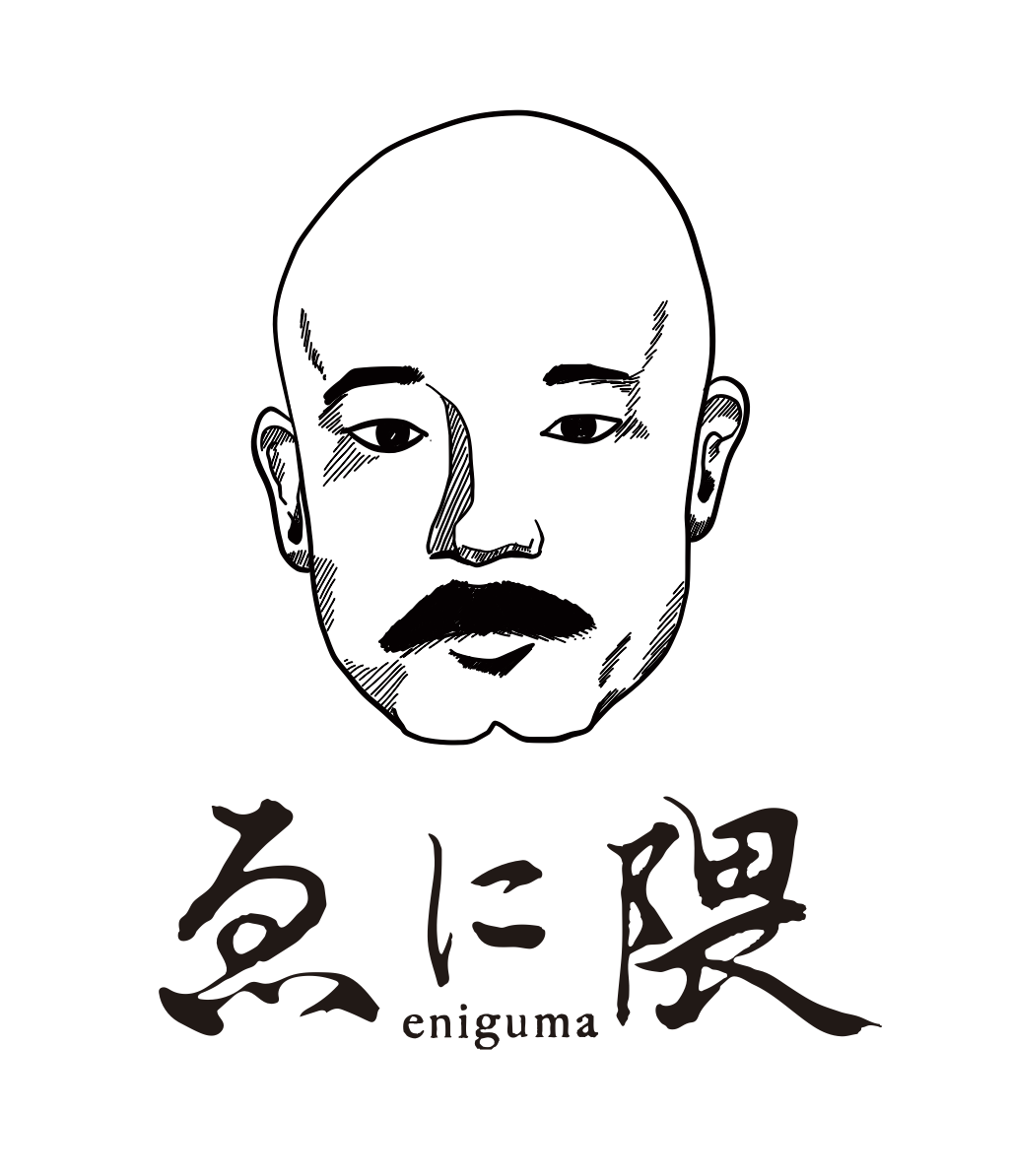 ゑに隈